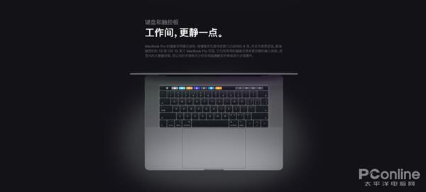 谈谈新MacBook  Pro：i9+4TB  SSD  顶配近5W元