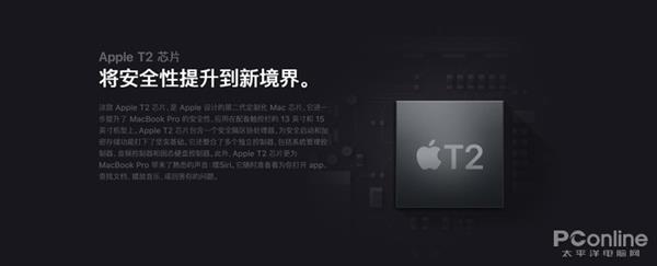 谈谈新MacBook  Pro：i9+4TB  SSD  顶配近5W元