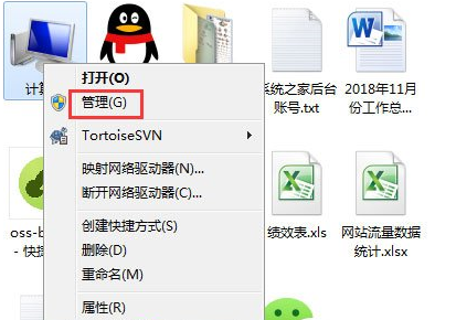 Win7提示“显示器驱动程序已停止响应并且已成功恢复”怎么办？