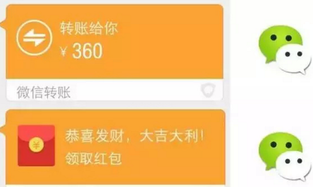 微信转错账怎么办还没收 微信转错账了怎么把钱追回