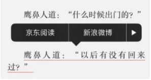 京东阅读app怎么快速获得积分