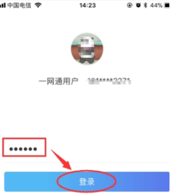 招商银行app指纹密码登录怎么设置