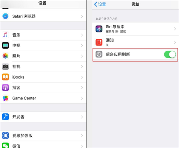 iPhone  XS  Max  如何延长续航及保养电池？