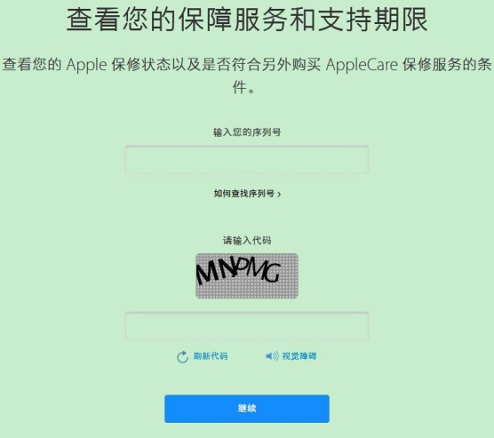 如何查询苹果iPhone  XR手机激活时间？