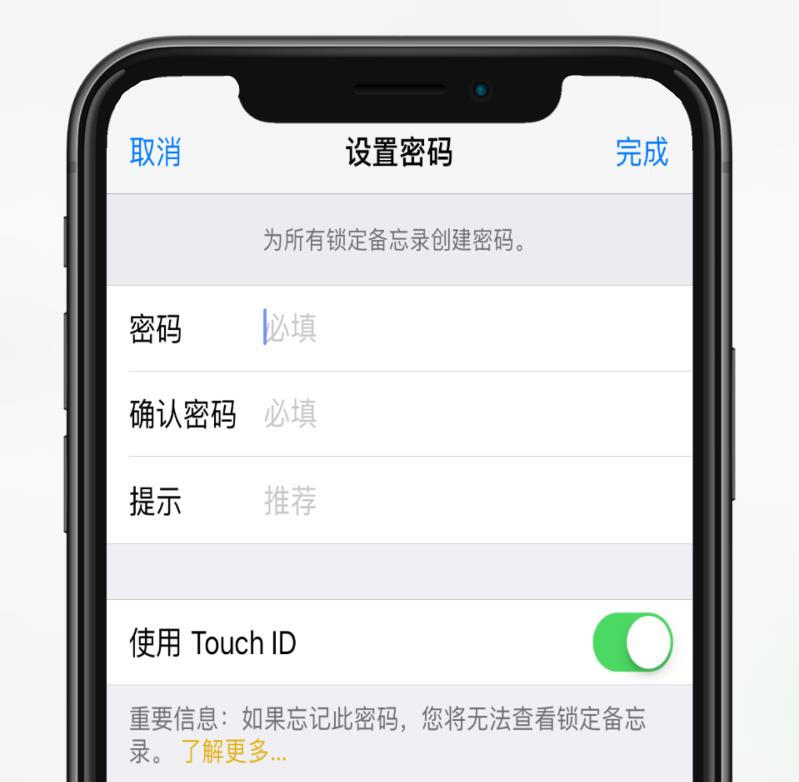 iPhone  备忘录被误删/密码忘记如何恢复？