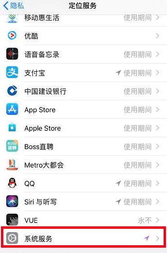 不想让 iPhone  记录你去过的地方？请检查这个设置