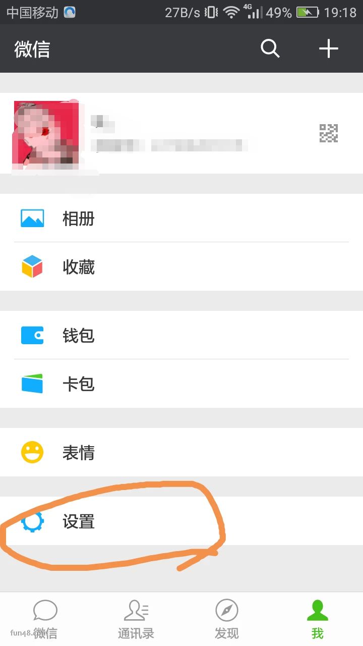 微信红包受限怎么解除?微信红包受限几天解封?微信红包申请解除限制