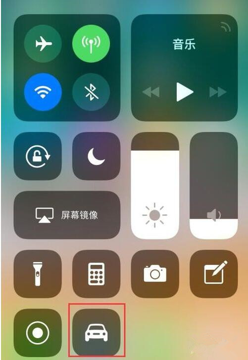 iPhone  XS如何开启和使用【驾驶勿扰】模式？