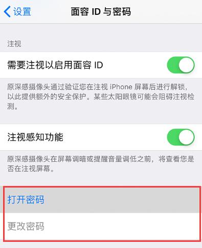 iPhone  已停用怎么办？使用锁屏密码需要了解这些重要内容