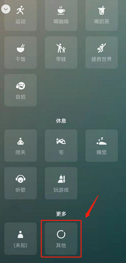 怎么设置微信5g在线 微信自定义在线状态方法