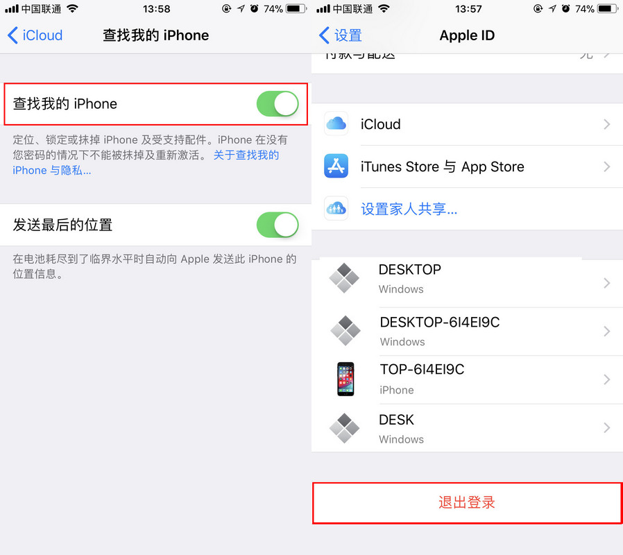 转卖 iPhone  之前必须做的 4 件事