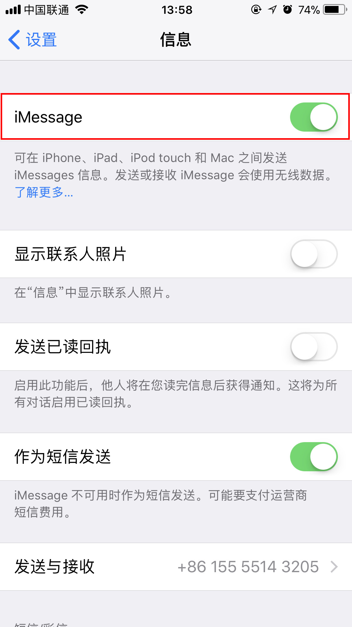 转卖 iPhone  之前必须做的 4 件事