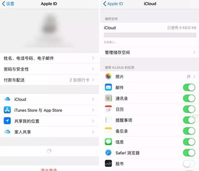 四大技巧玩转 iPhone  备忘录