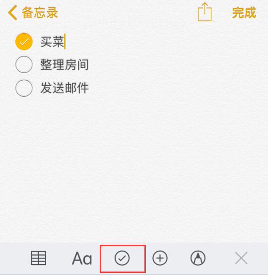 四大技巧玩转 iPhone  备忘录