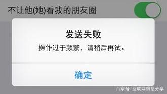 微信无法添加好友是什么原因?微信加不上人怎么解决?