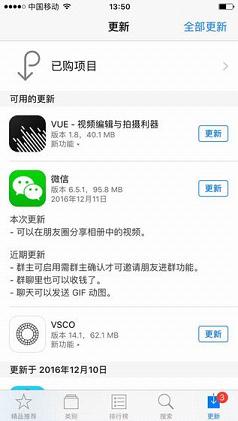 微信朋友圈怎么发手机相册视频 微信发视频短片方法介绍