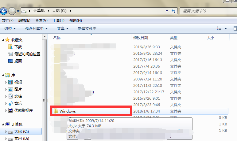 Win  7系统中如何安装PS字体？