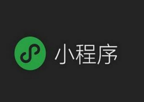 微信小程序功能怎么卸载 怎么从微信把小程序移除