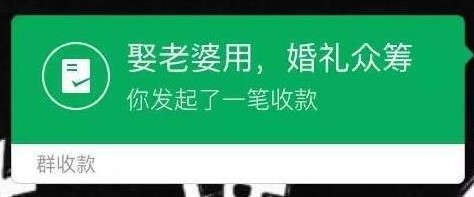 微信绿色红包怎么使用教程 微信怎么发起一笔绿色红包收款