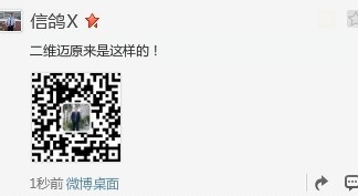 微信公众号粉丝怎么涨的快 微信公众号粉丝的增加方法