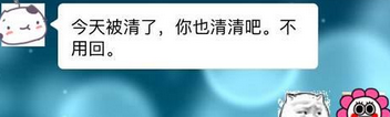 删好友清内存？微信正确清内存的方法