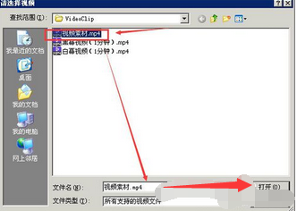 爱剪辑合并视频操作步骤3