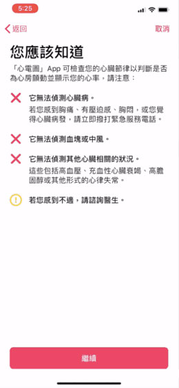 国行版本的 Apple  Watch  如何激活使用 ECG  心电图功能？