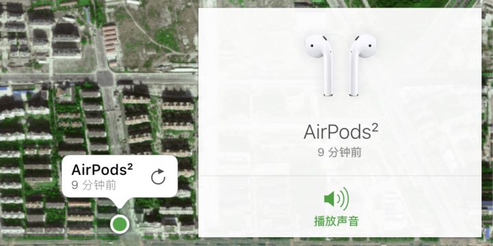 AirPods  2 使用技巧（进阶篇）