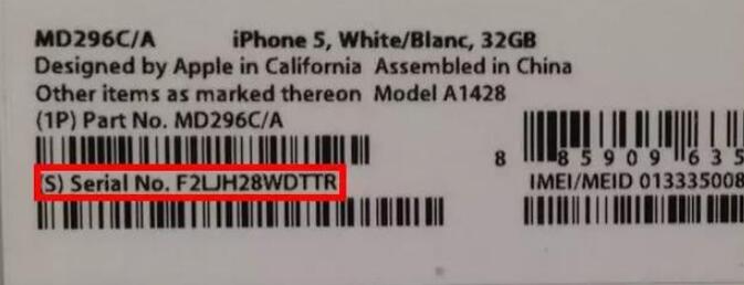 iPhone  序列号除了能辨别手机真假，还有哪些作用？
