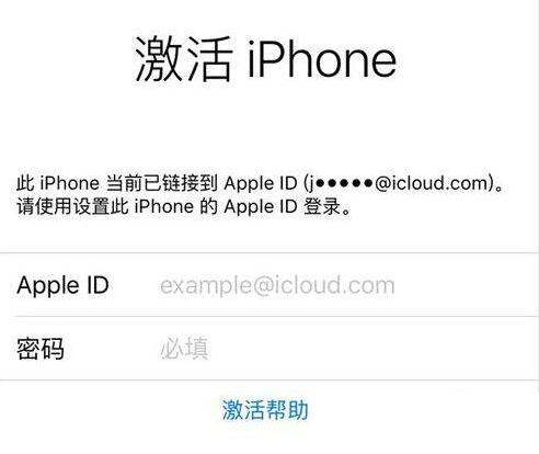 “苹果 ID  贷”有哪些危害？怎样才能防止 iPhone  被锁变砖？