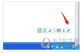 搜狗五笔怎么切换拼音输入 搜狗五笔切换拼音输入法教程