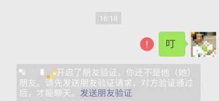 微信如何清理单向好友 微信清理单向好友方法