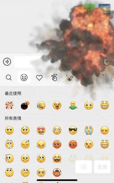 怎么设置微信背景视频 设置微信背景视频方法