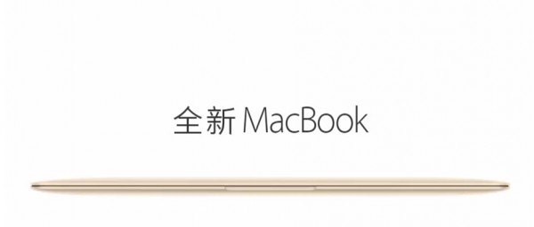 MacBook Air 2015配置信息_MacBook Air 2015多少钱