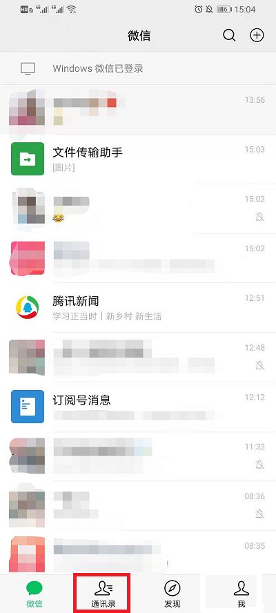 微信怎么查看好友视频号 微信查看好友视频号方法