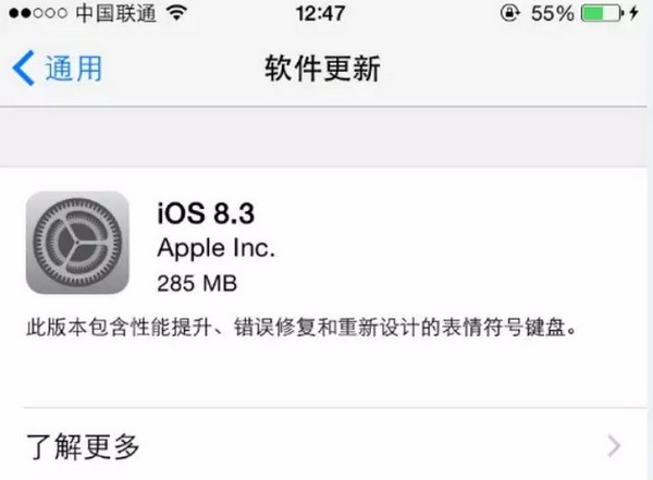 iOS 8.3怎么样 iOS 8.3更新内容及BUG一览