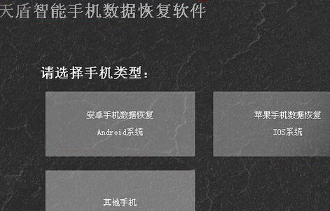 iPhone 误删视频、音乐等文件怎么恢复