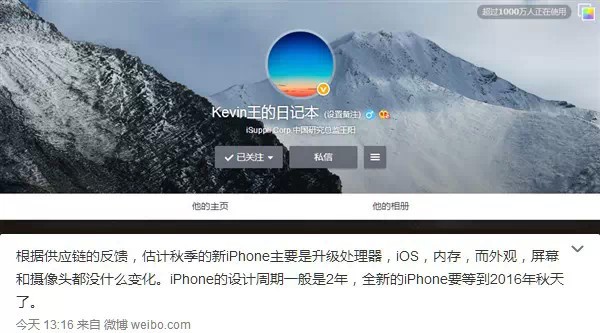 iPhone 6S信息曝光：凸起摄像头竟然依然存在