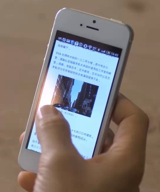 何以笙箫默竟然用山寨iPhone做替身