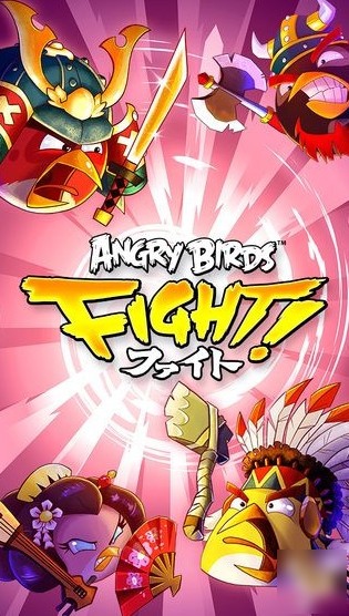 Rovio新游：Angry Birds:Fight—愤怒的小鸟:战斗