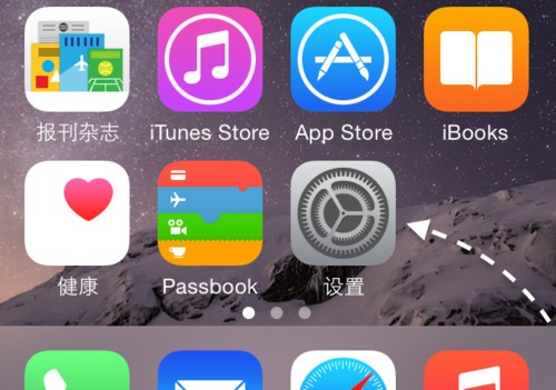 iphone6怎么打开siri