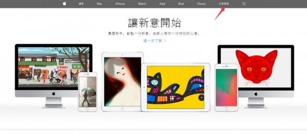 applecare怎么购买 港版apple care大陆有用么