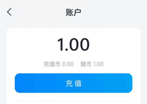 微信读书赠币有哪些作用 微信读书赠币作用