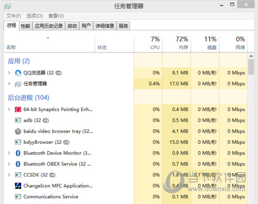 快压怎么关闭自启 快压关闭开机自启教程