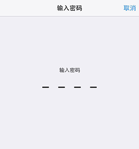 Wifi万能钥匙iOS版常见问题