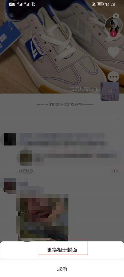 如何设置微信朋友圈视频封面 微信朋友圈视频封面设置方法