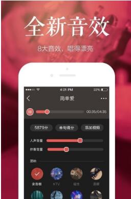 全民k歌app误删了录好的作品怎么恢复