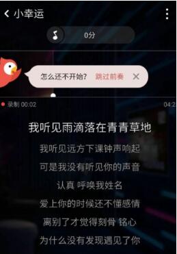 全民k歌作品删了怎么恢复