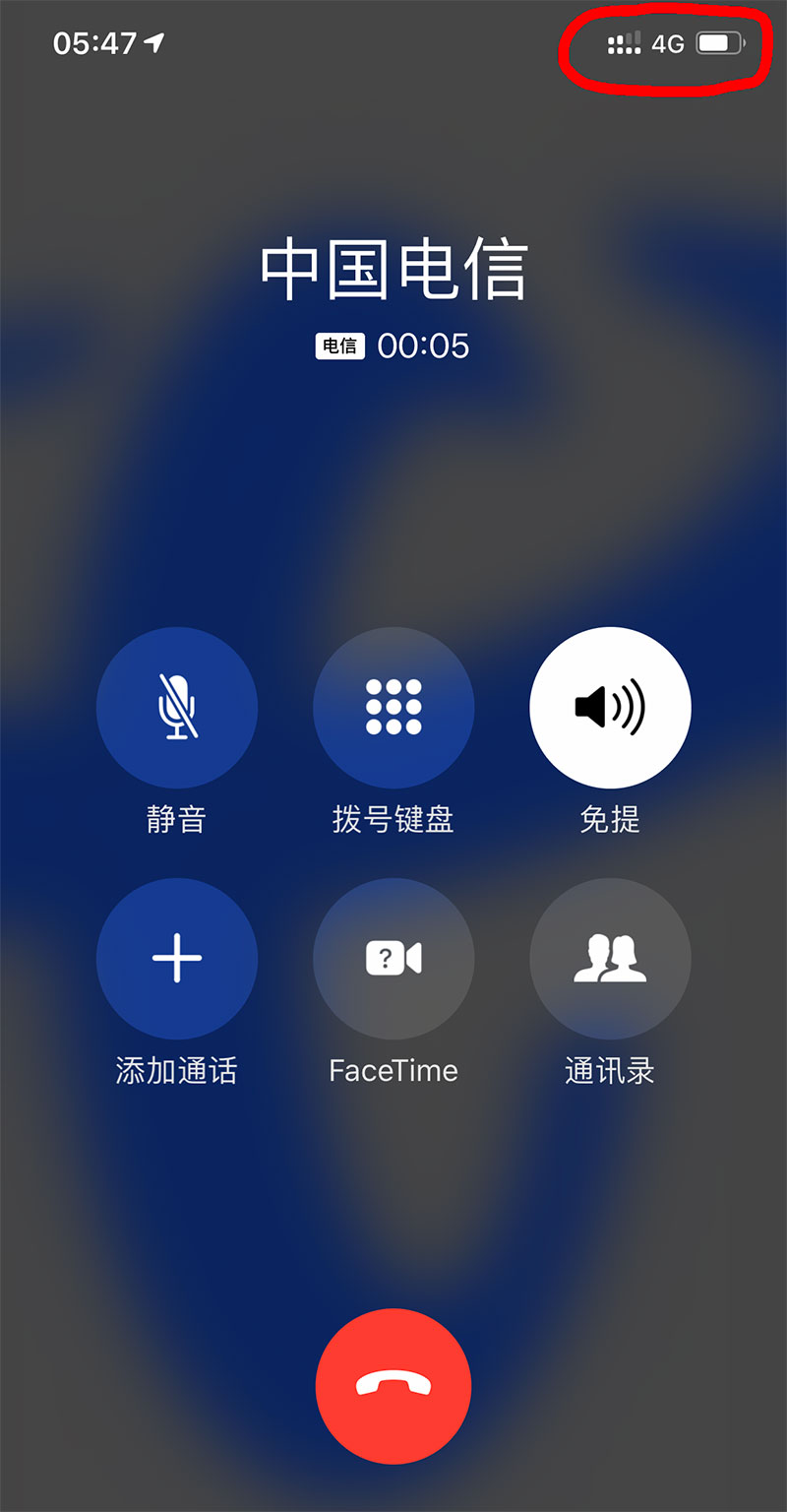 升级iOS12.2后无法激活4G解决办法