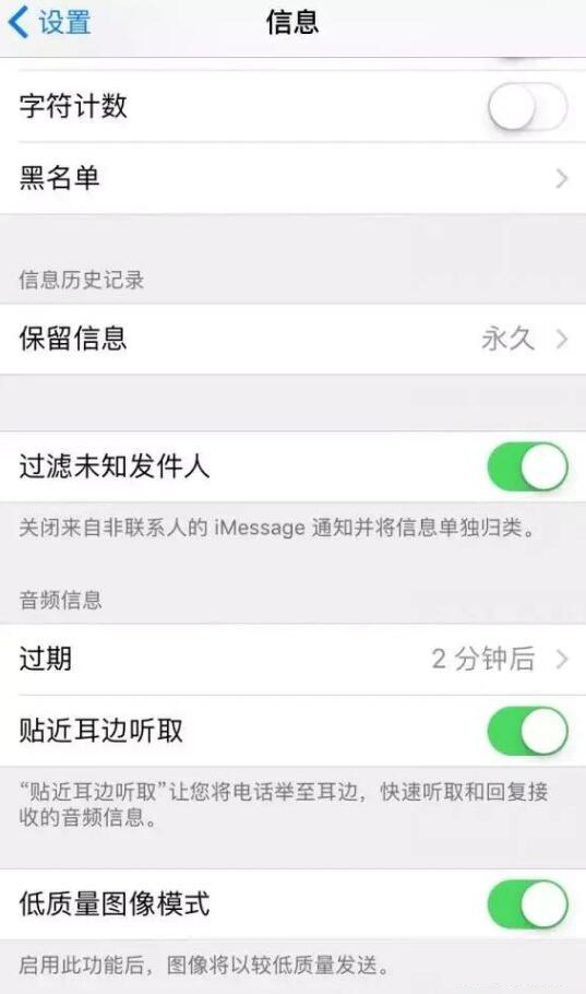 分享：藏在 iPhone  里的四个实用功能